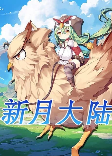 Elementalt Guardian