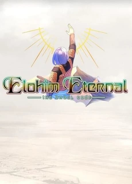 Elohim Eternal: The Babel Code