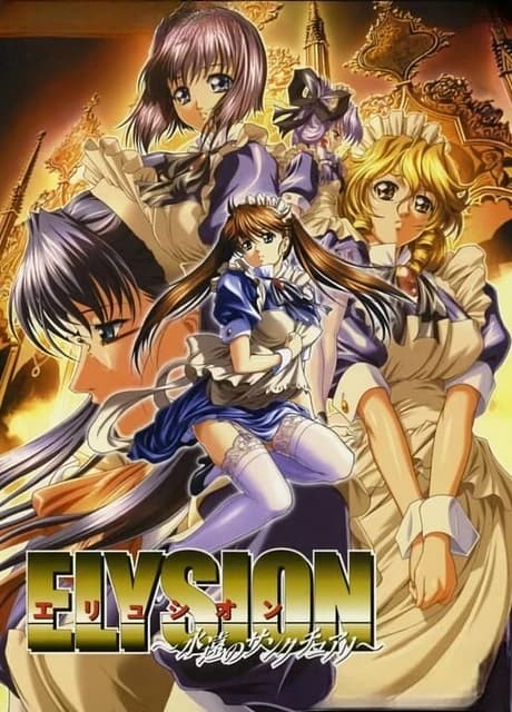 Elysion: Eien no Sanctuary