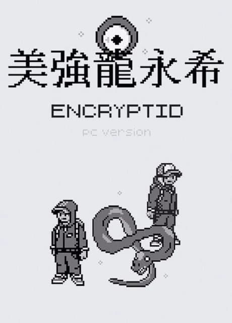 Encryptid