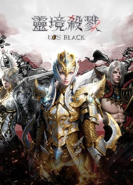 EOS Black
