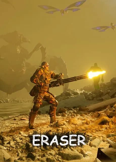 Eraser