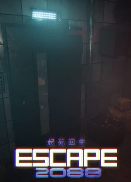 Escape 2088