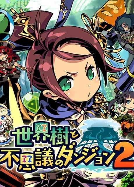 Etrian Mystery Dungeon 2
