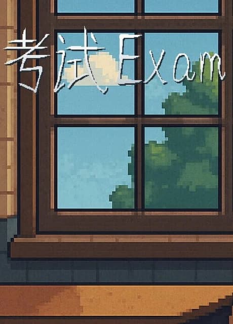 Exam