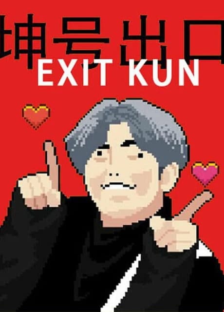 Exit Kun