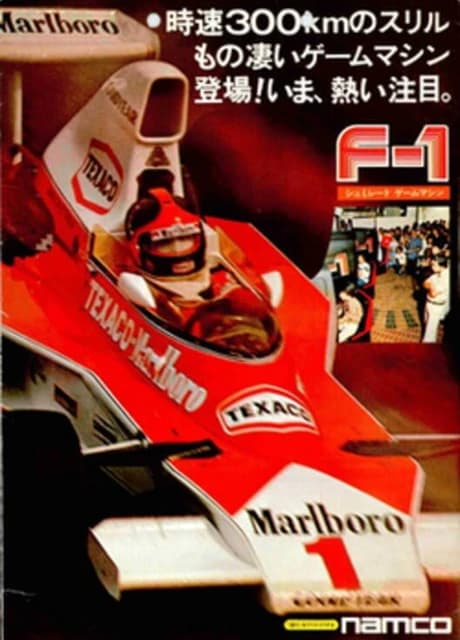 F-1