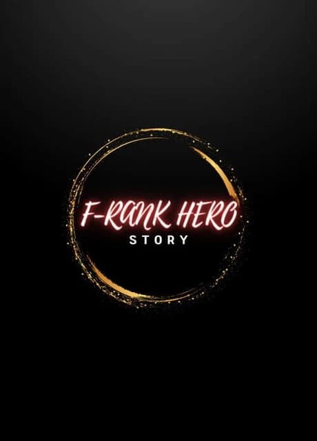 F-Rank Hero Story