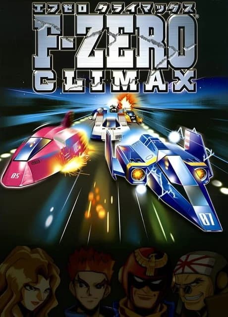 F-Zero Climax
