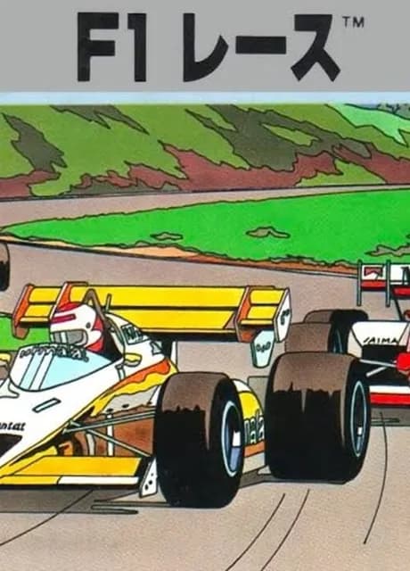 F1 Race