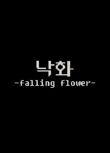 Falling Flower
