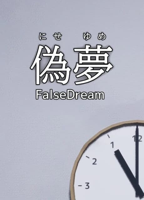 False Dream