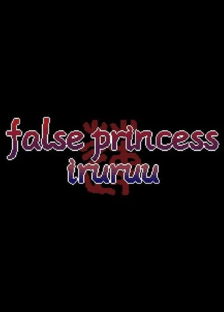 False Princess Iruruu