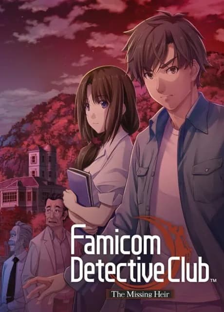 Famicom Detective Club: The Missing Heir
