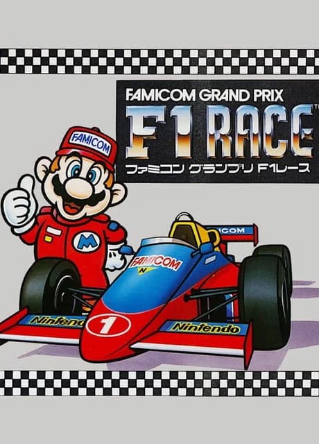 Famicom Grand Prix: F-1 Race