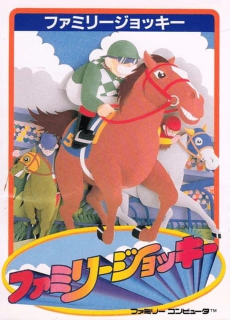 Family Jockey