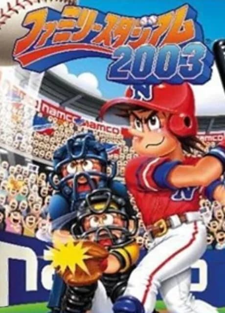Family Stadium 2003