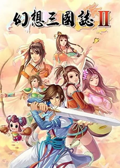 Fantasia Sango 2