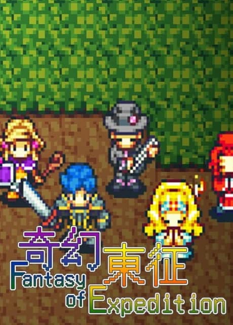 Fantasy of Expedition