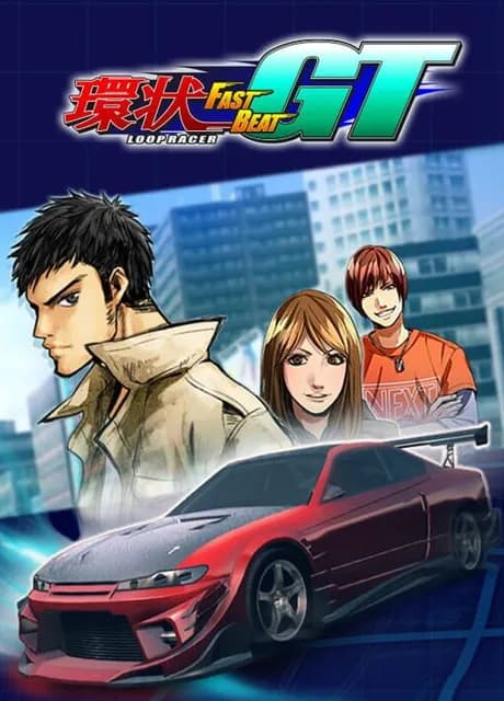 Fast Beat Loop Racer GT