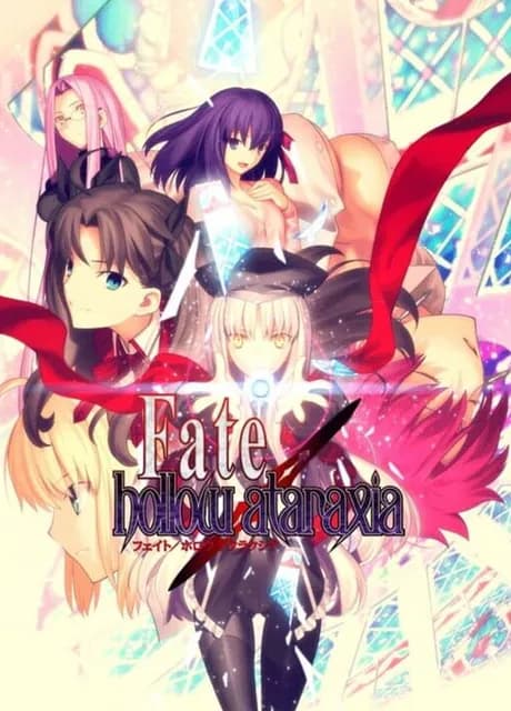 Fate/Hollow Ataraxia