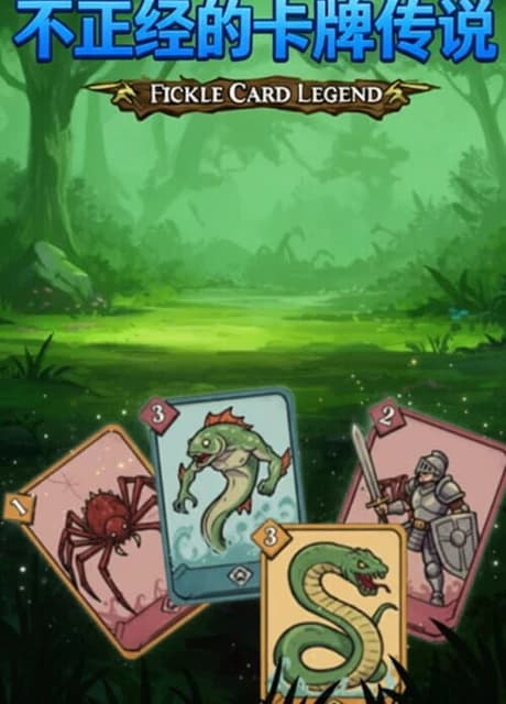 Fickle Card Legend