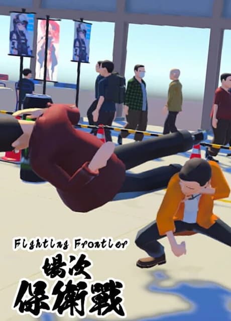 Fighting Frontier