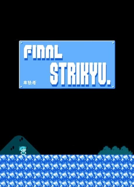 Final Strikyu