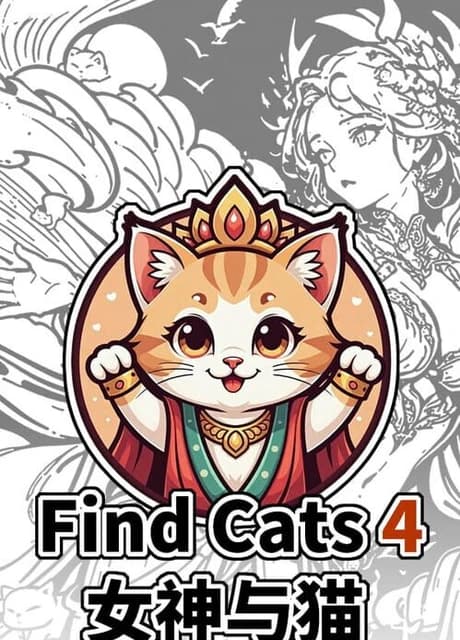 Find Cats 4