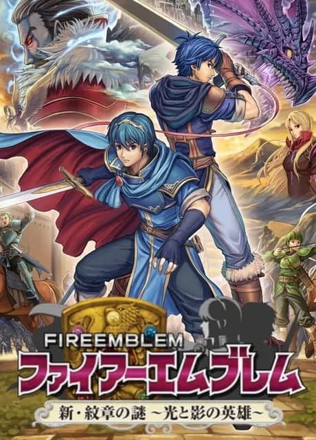 Fire Emblem: New Mystery of the Emblem