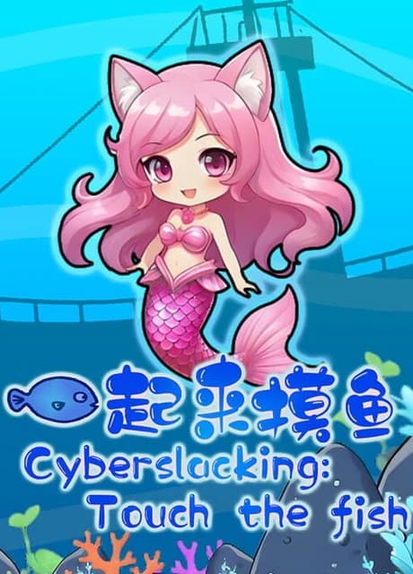 Fish-Click Squad!