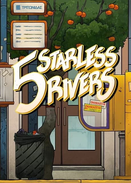 Five Starless Rivers