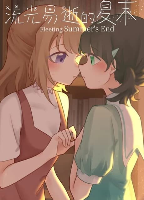 Fleeting Summer's End