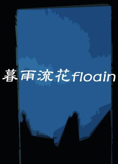 Floain