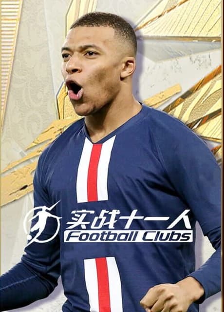 Football Clubs