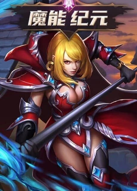 From Warrior to Hero