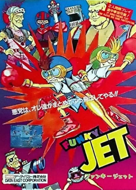 Funky Jet