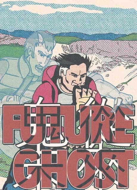 Future Ghost