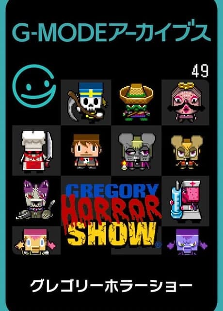 G-Mode Archives 49: Gregory Horror Show
