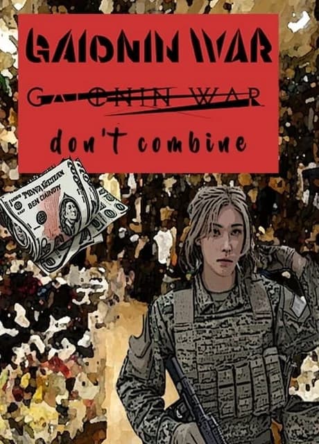 Gaionin War Don't Combine