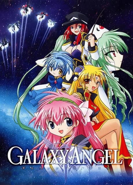 Galaxy Angel