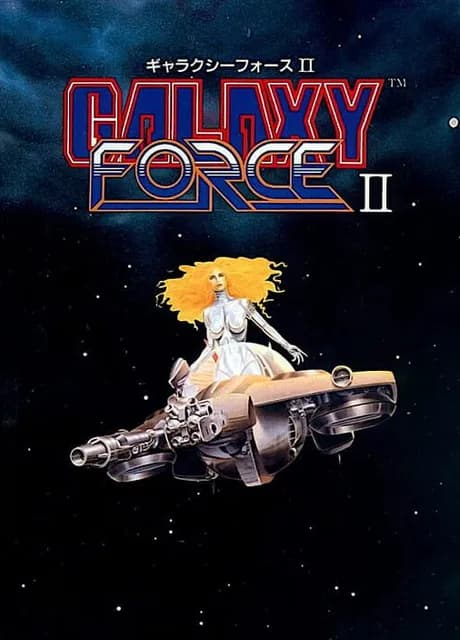 Galaxy Force II
