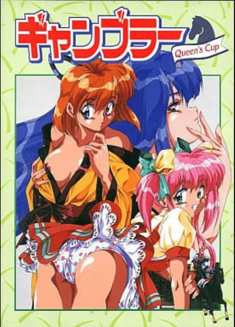 Gambler: Queen's Cup