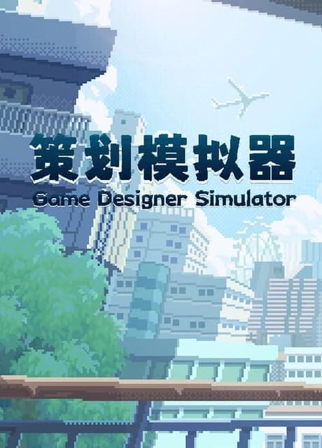 Game Designer Simulator