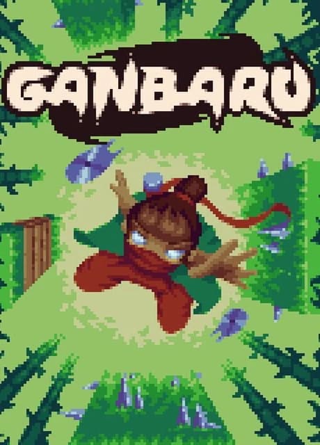 Ganbaru
