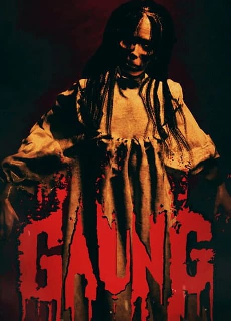 Gaung