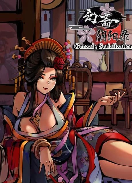 Genzai: Serialization