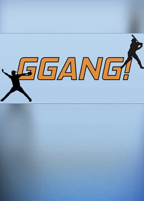Ggang!