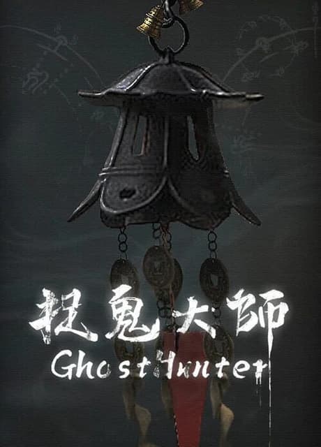 Ghost Hunter