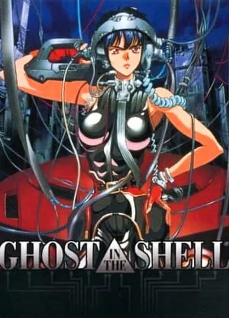 Ghost in the Shell